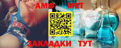 спайс Нягань