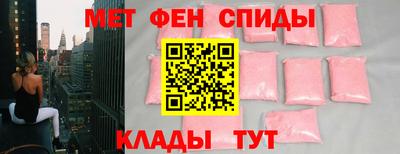 спайс Нягань
