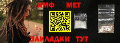 спайс Нягань