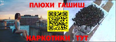 бутират Обнинск