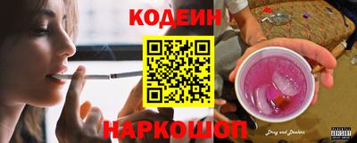 спайс Нягань