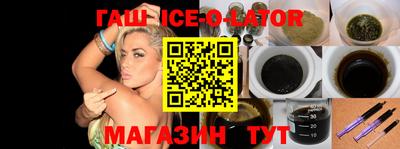 бутират Обнинск