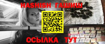 бутират Обнинск