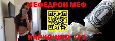 бутират Обнинск
