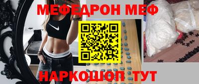 амф Обь