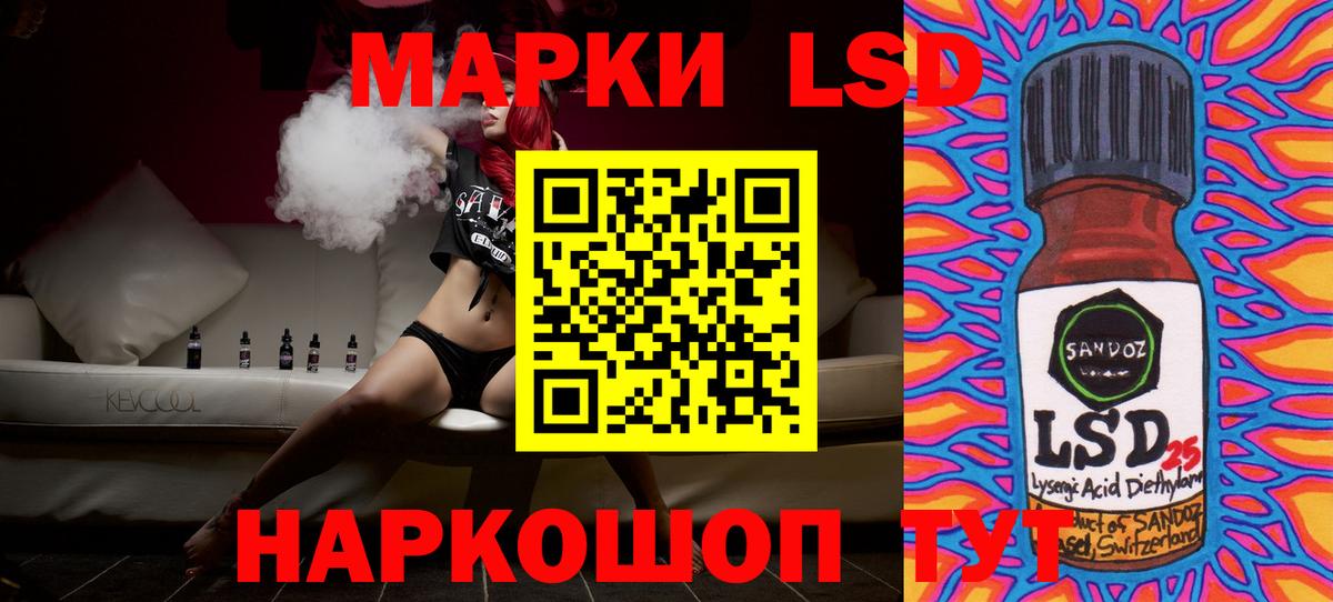Переславль-Залесский  Лсд 25 экстази кислота  Вход с VPN 