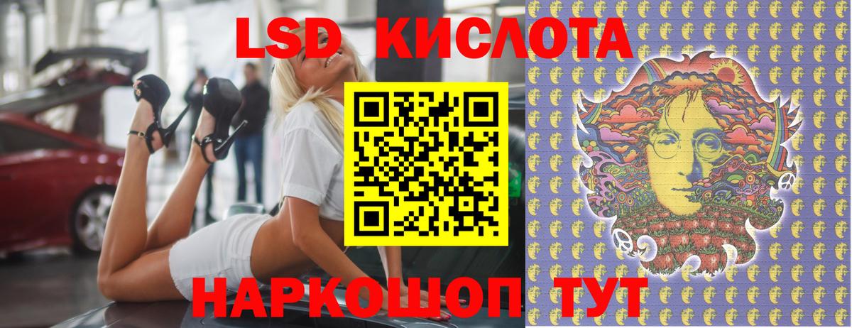 Лсд 25 экстази ecstasy Переславль-Залесский