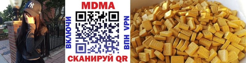 даркнет сайт  Переславль-Залесский  MDMA молли 
