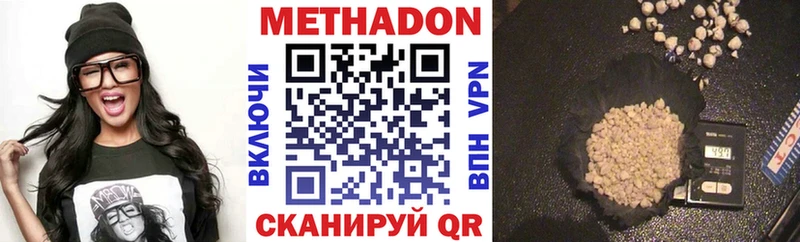 Метадон VHQ  мориарти состав  Переславль-Залесский  магазин продажи наркотиков 