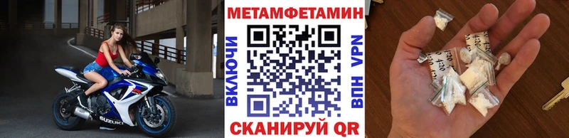Первитин Methamphetamine  даркнет сайт  Переславль-Залесский 