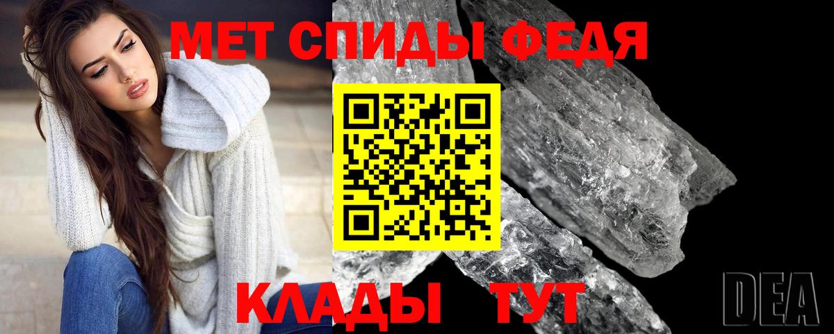 Переславль-Залесский  МЕТАМФЕТАМИН винт  Вход с VPN 