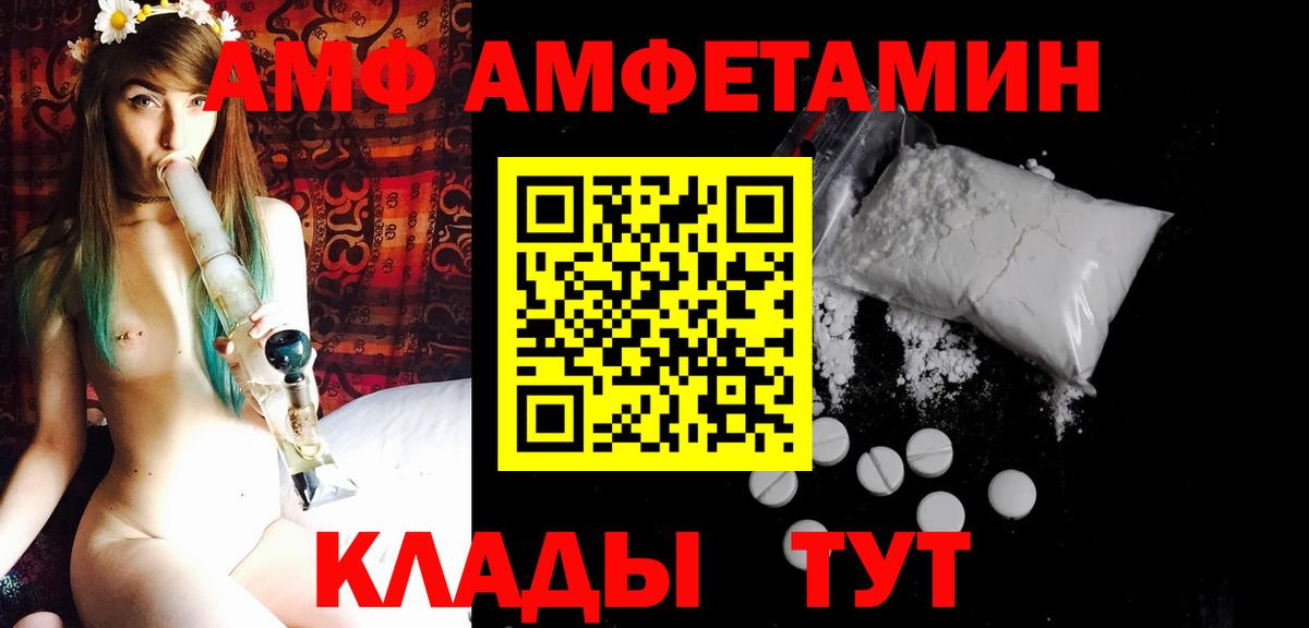 Метамфетамин пудра Переславль-Залесский