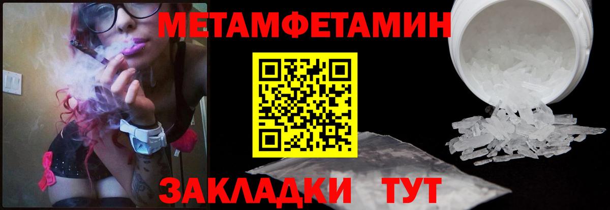 A PVP Переславль-Залесский
