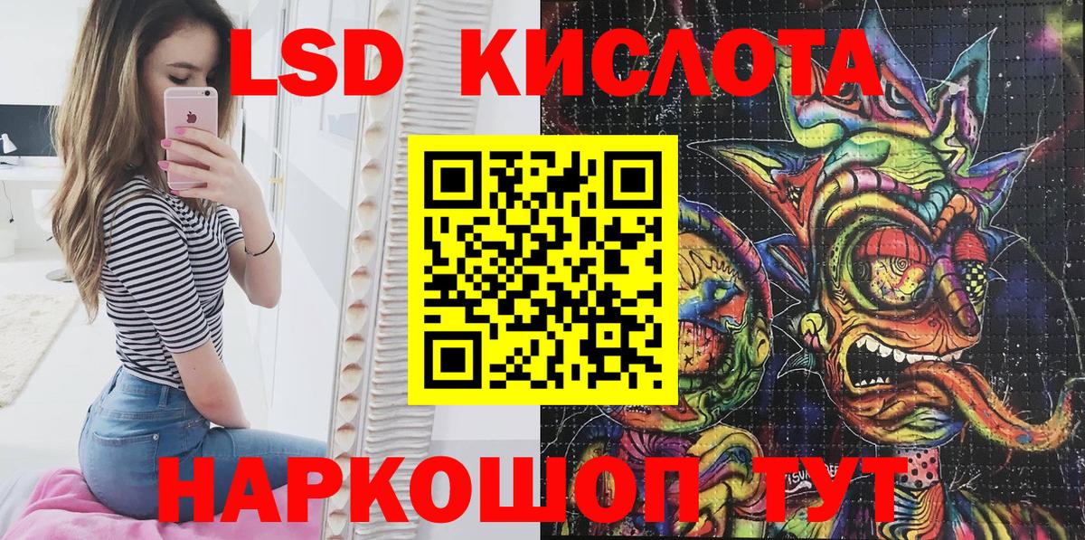 Марки 25I-NBOMe  Вход с VPN  Переславль-Залесский  Наркотические марки 1,5мг 