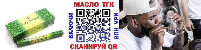 Дистиллят ТГК гашишное масло Переславль-Залесский