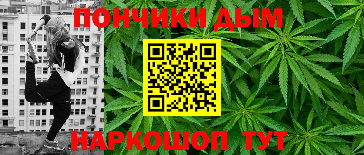 Канабис MAZAR Переславль-Залесский